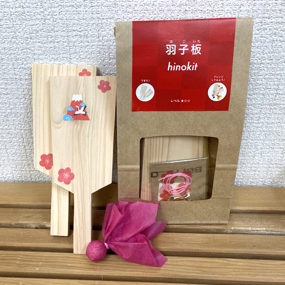 羽子板