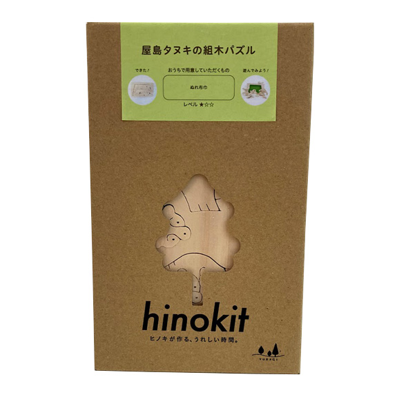 屋島タヌキの組木パズル