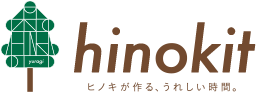 hinokit ヒノキが作る、うれしい時間。